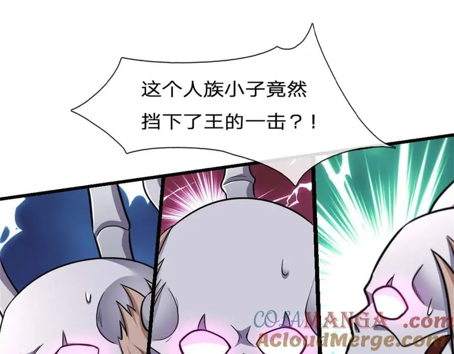 第185话 亲自出手 第46页