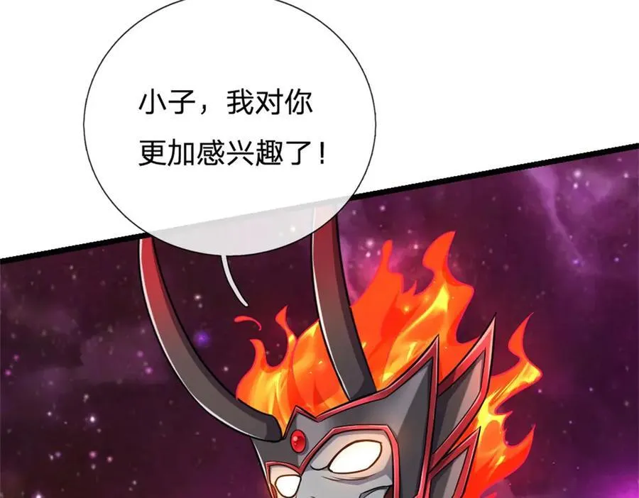 第185话 亲自出手 第50页