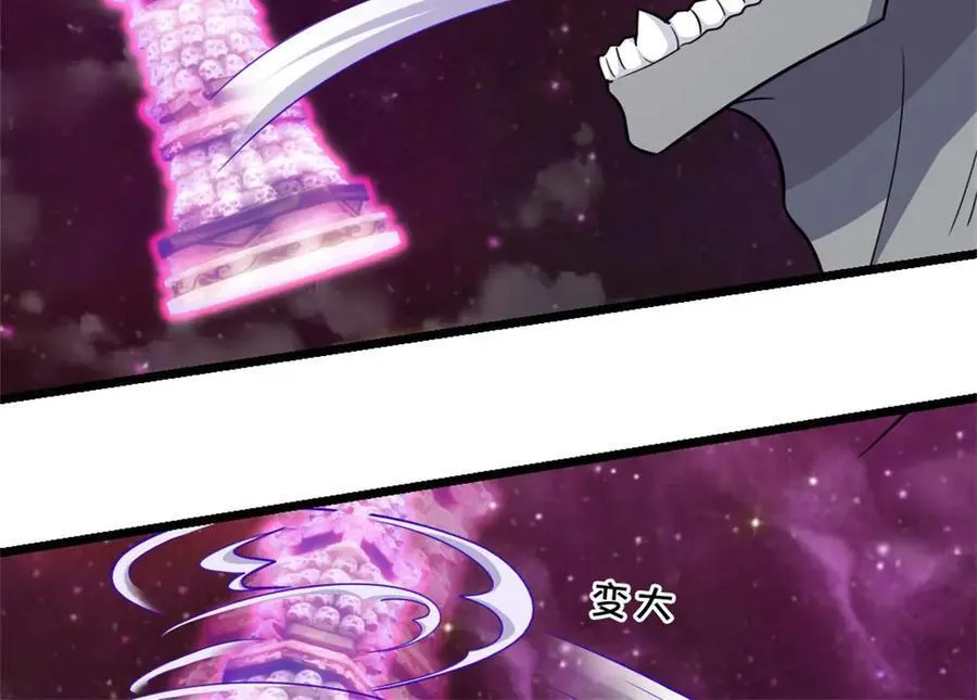 第185话 亲自出手 第53页