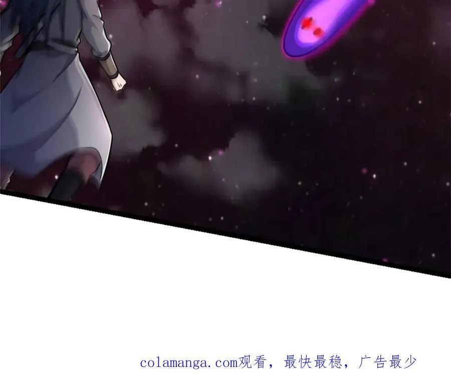 第185话 亲自出手 第57页