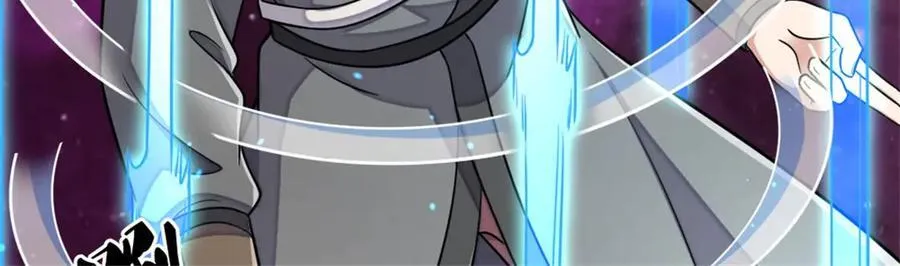 第186话 剑域爆发 第6页