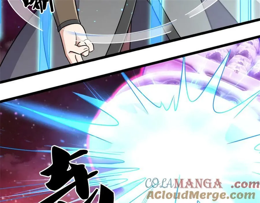 第186话 剑域爆发 第7页