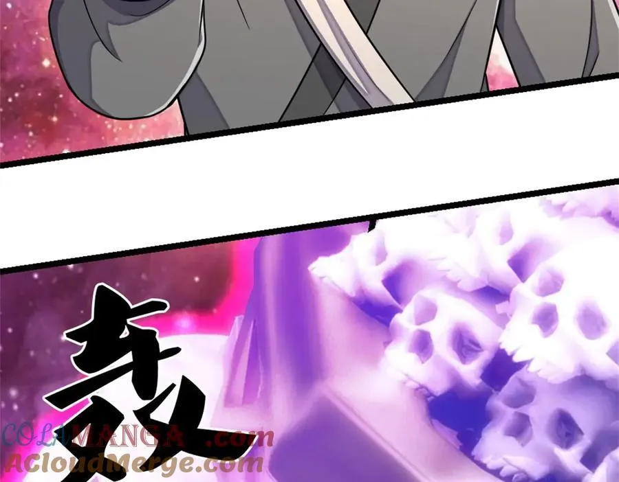 第186话 剑域爆发 第16页