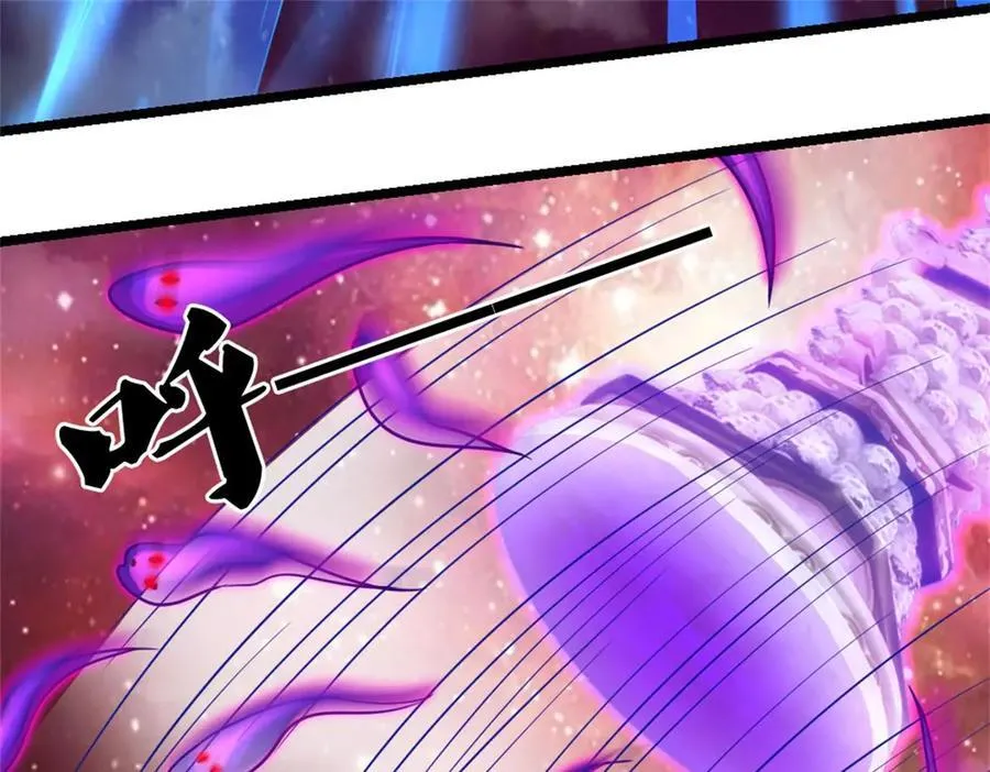 第186话 剑域爆发 第21页