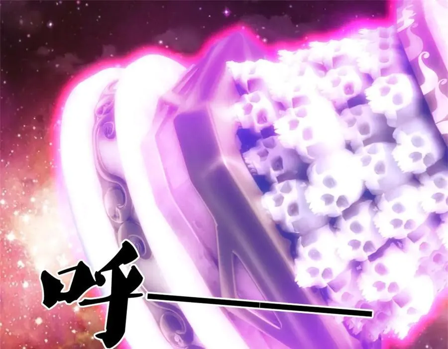 第186话 剑域爆发 第24页