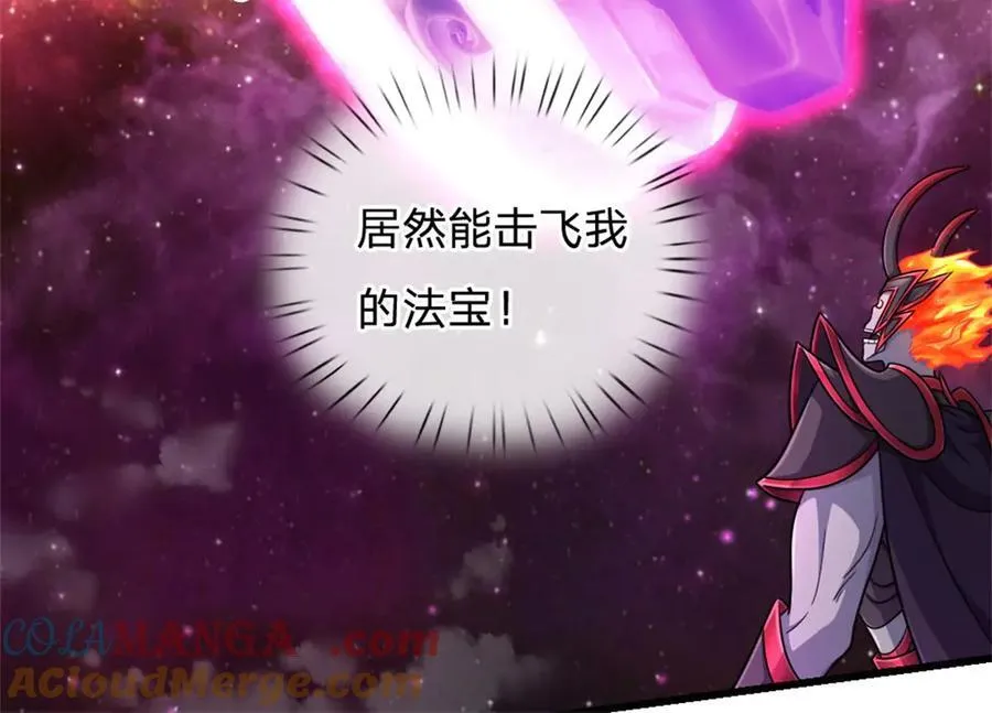 第186话 剑域爆发 第25页