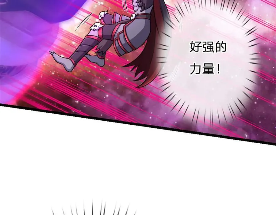 第186话 剑域爆发 第29页