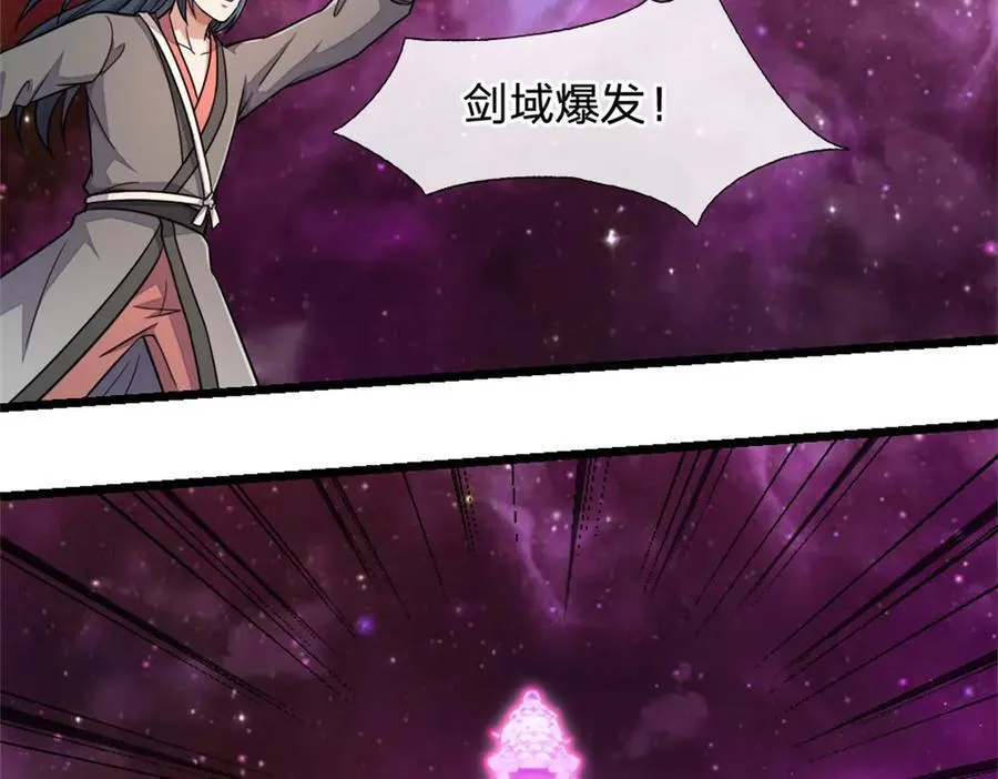 第186话 剑域爆发 第35页