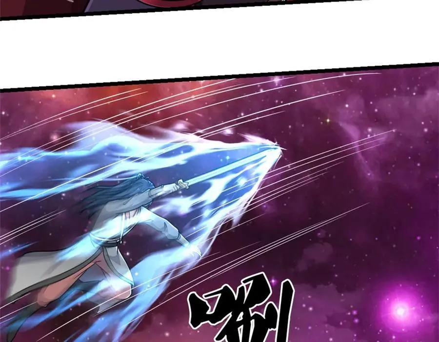 第186话 剑域爆发 第41页
