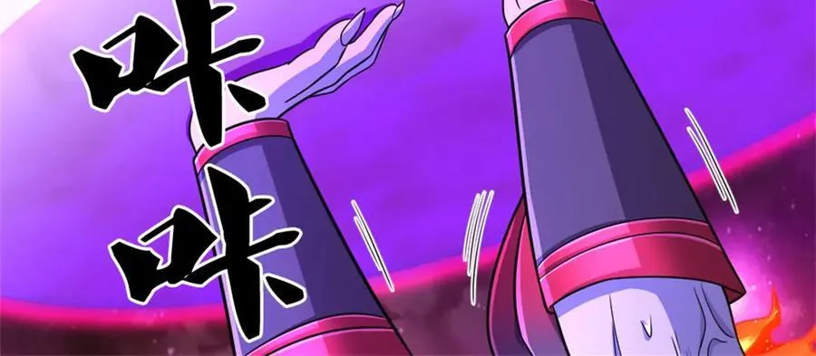第186话 剑域爆发 第60页