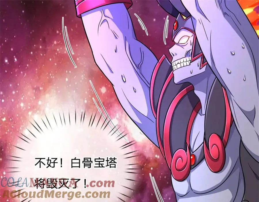 第186话 剑域爆发 第61页