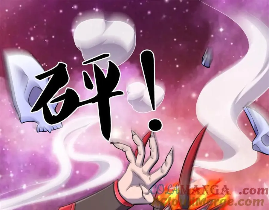第186话 剑域爆发 第67页