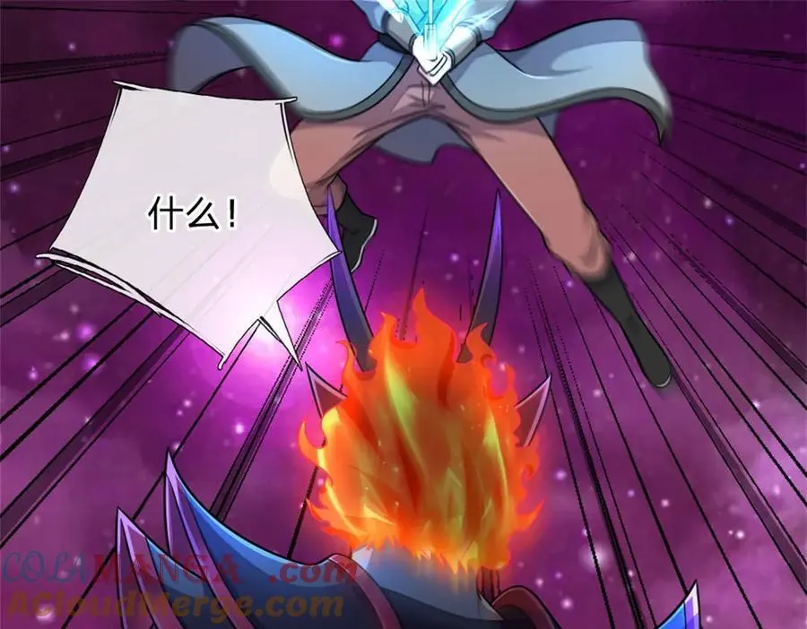 第186话 剑域爆发 第79页