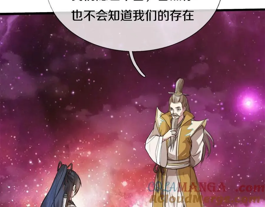 第187话 出手相救 第16页