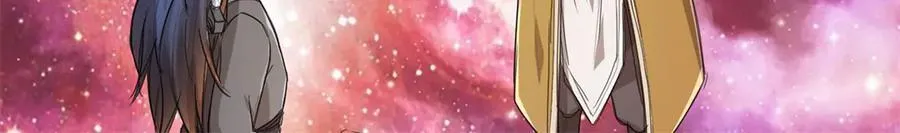 第187话 出手相救 第17页