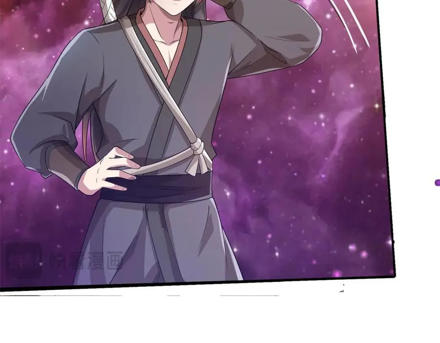 第187话 出手相救 第30页
