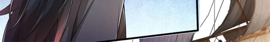 第187话 出手相救 第38页