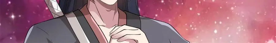 第187话 出手相救 第44页
