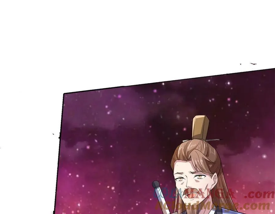 第187话 出手相救 第46页