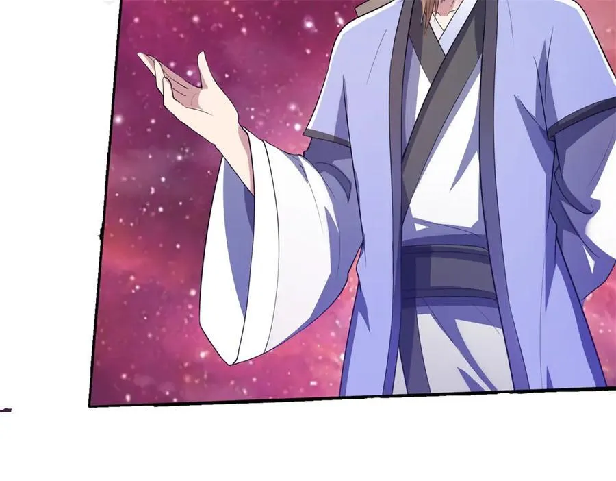第187话 出手相救 第48页