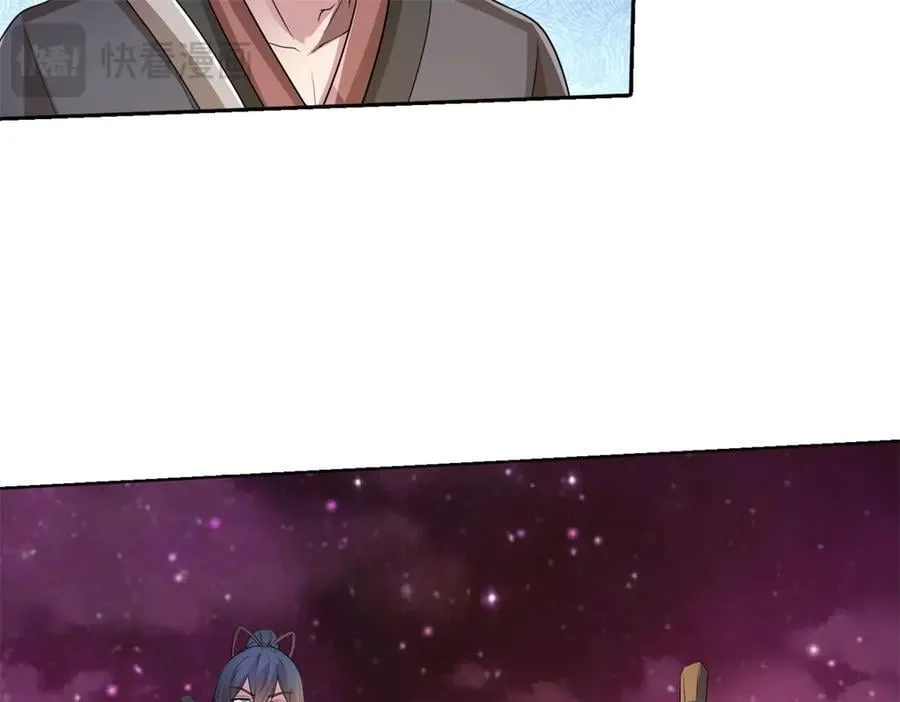 第187话 出手相救 第50页