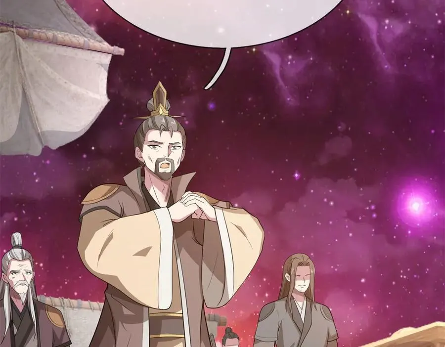 第187话 出手相救 第56页