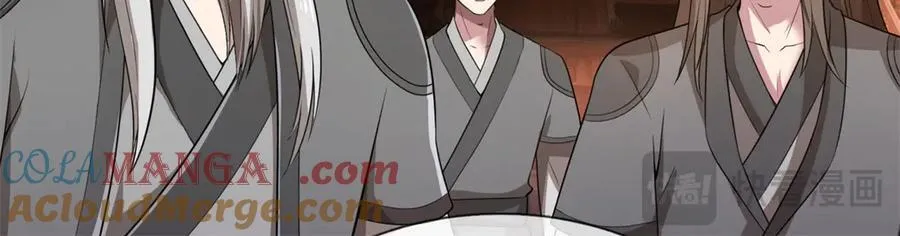 第187话 出手相救 第73页