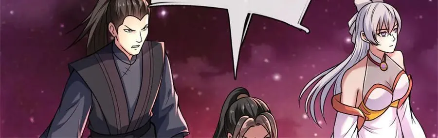 第188话 仙帝之术 第12页