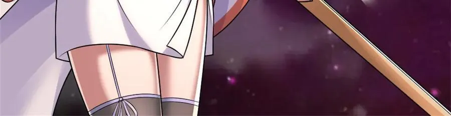 第188话 仙帝之术 第21页