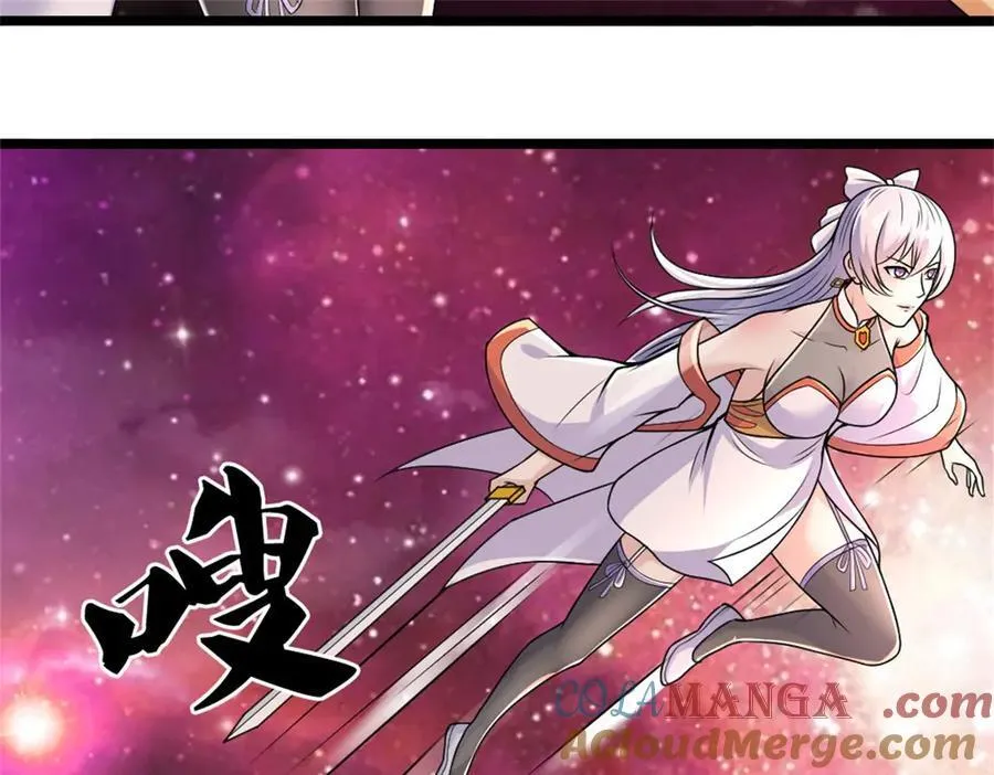 第188话 仙帝之术 第22页