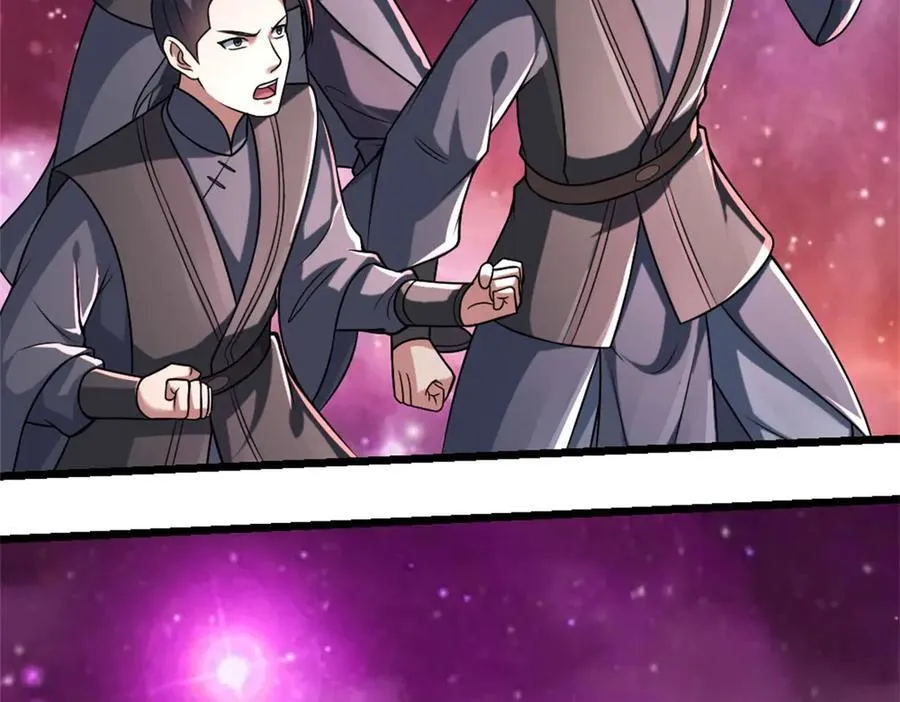 第188话 仙帝之术 第26页