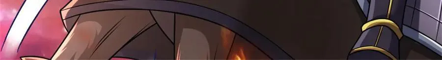 第188话 仙帝之术 第33页