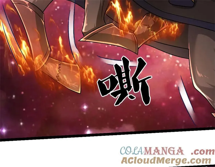 第188话 仙帝之术 第34页