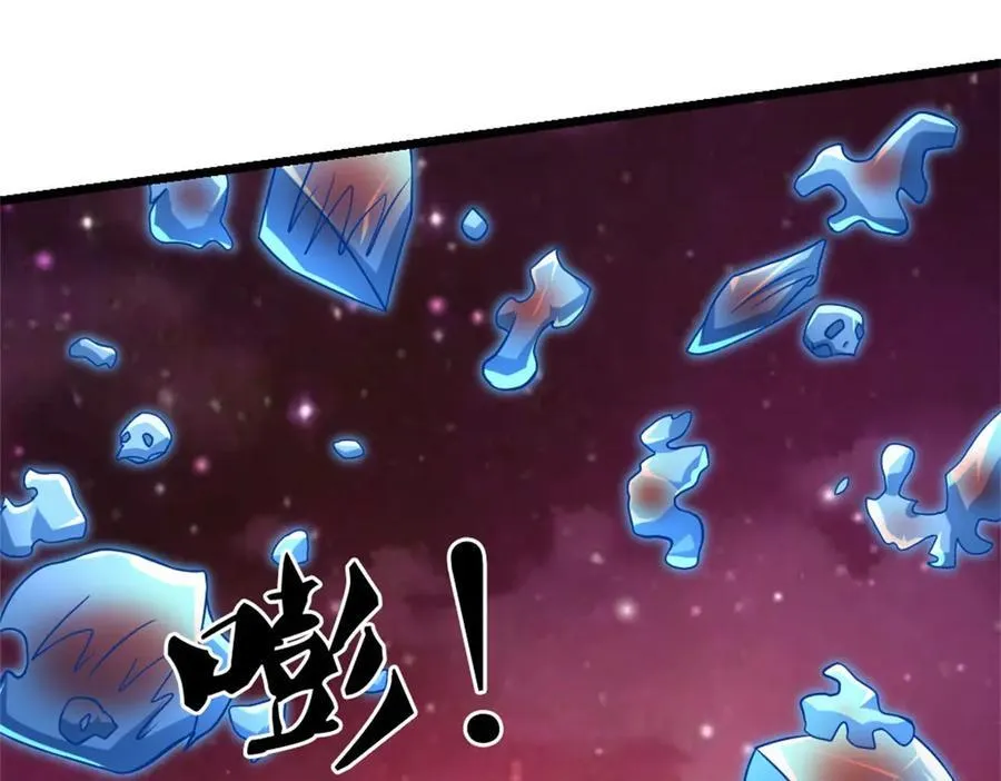 第188话 仙帝之术 第47页