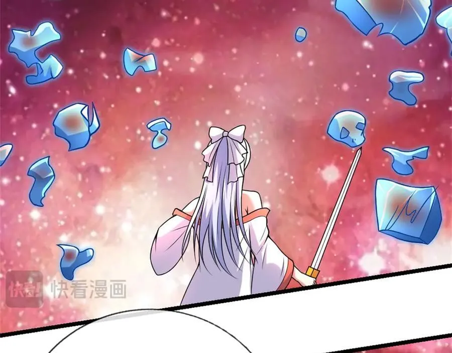 第188话 仙帝之术 第48页