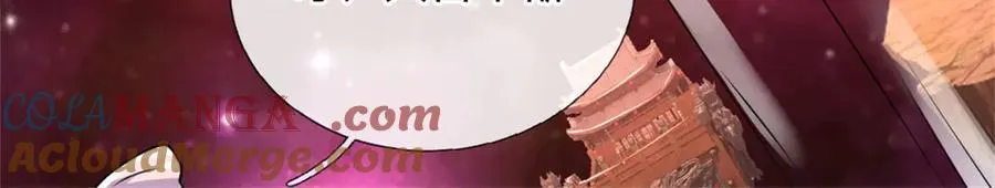 第188话 仙帝之术 第55页