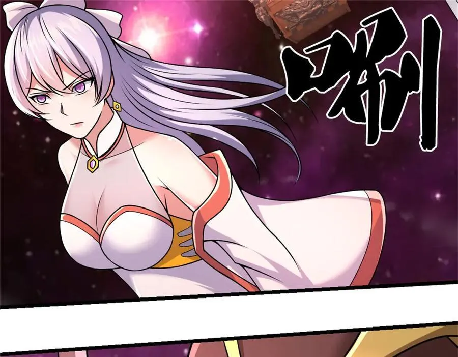 第188话 仙帝之术 第56页
