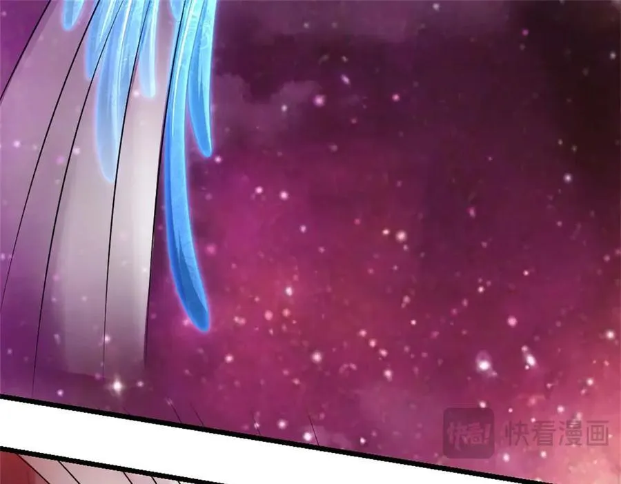 第188话 仙帝之术 第65页