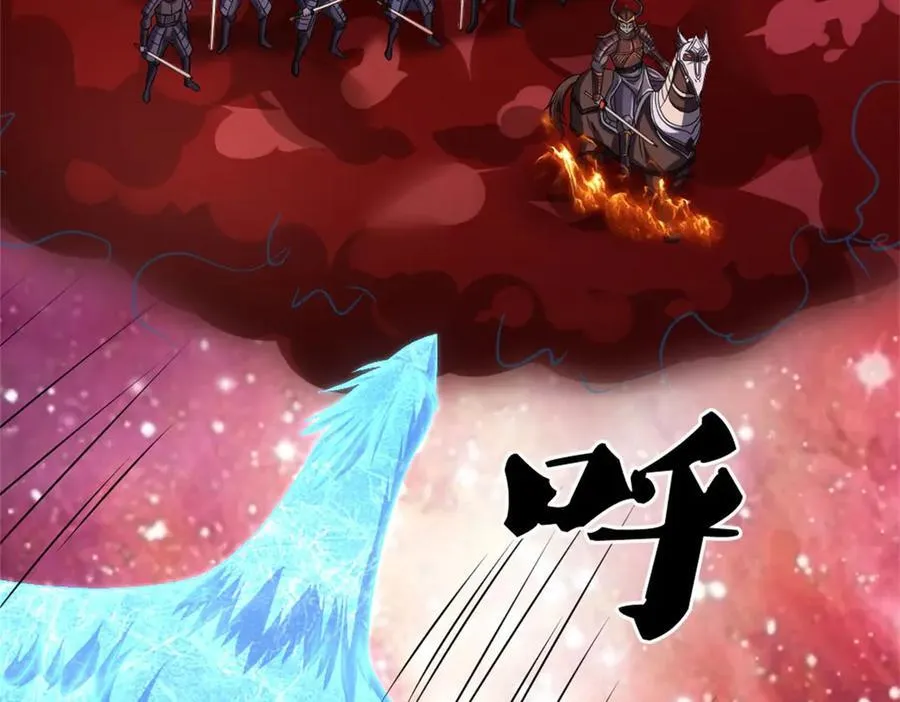 第188话 仙帝之术 第81页