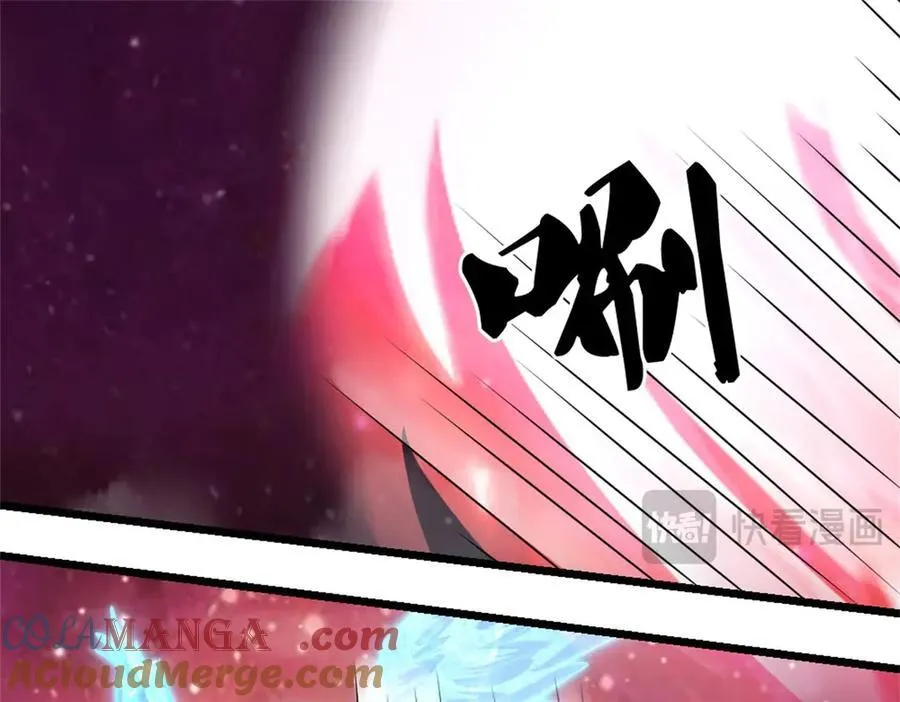 第188话 仙帝之术 第88页