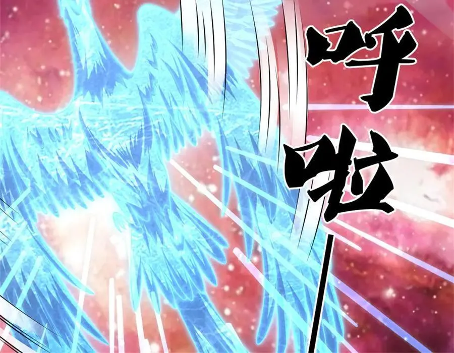 第188话 仙帝之术 第89页