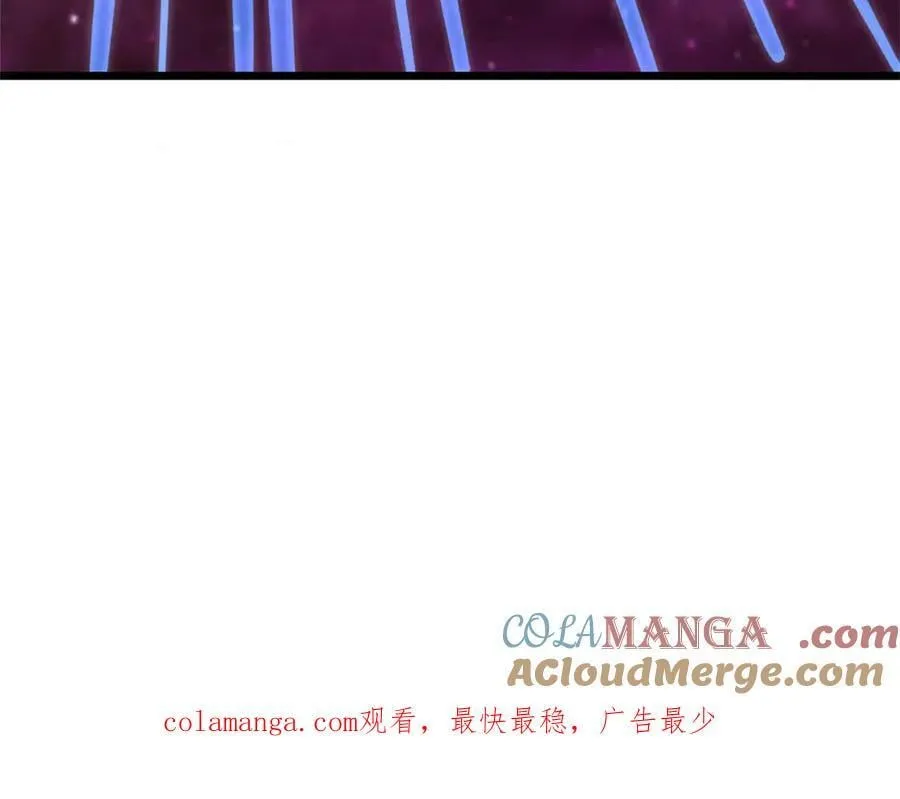 第188话 仙帝之术 第91页