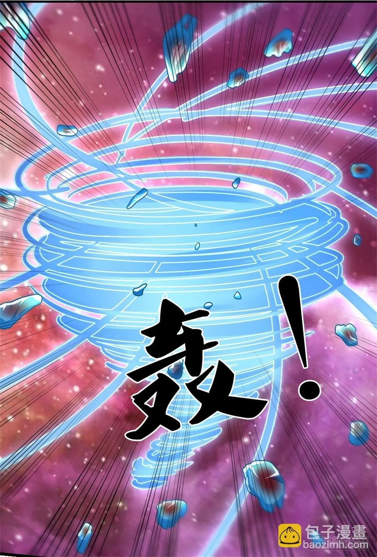 第189话 见识实力 第2页