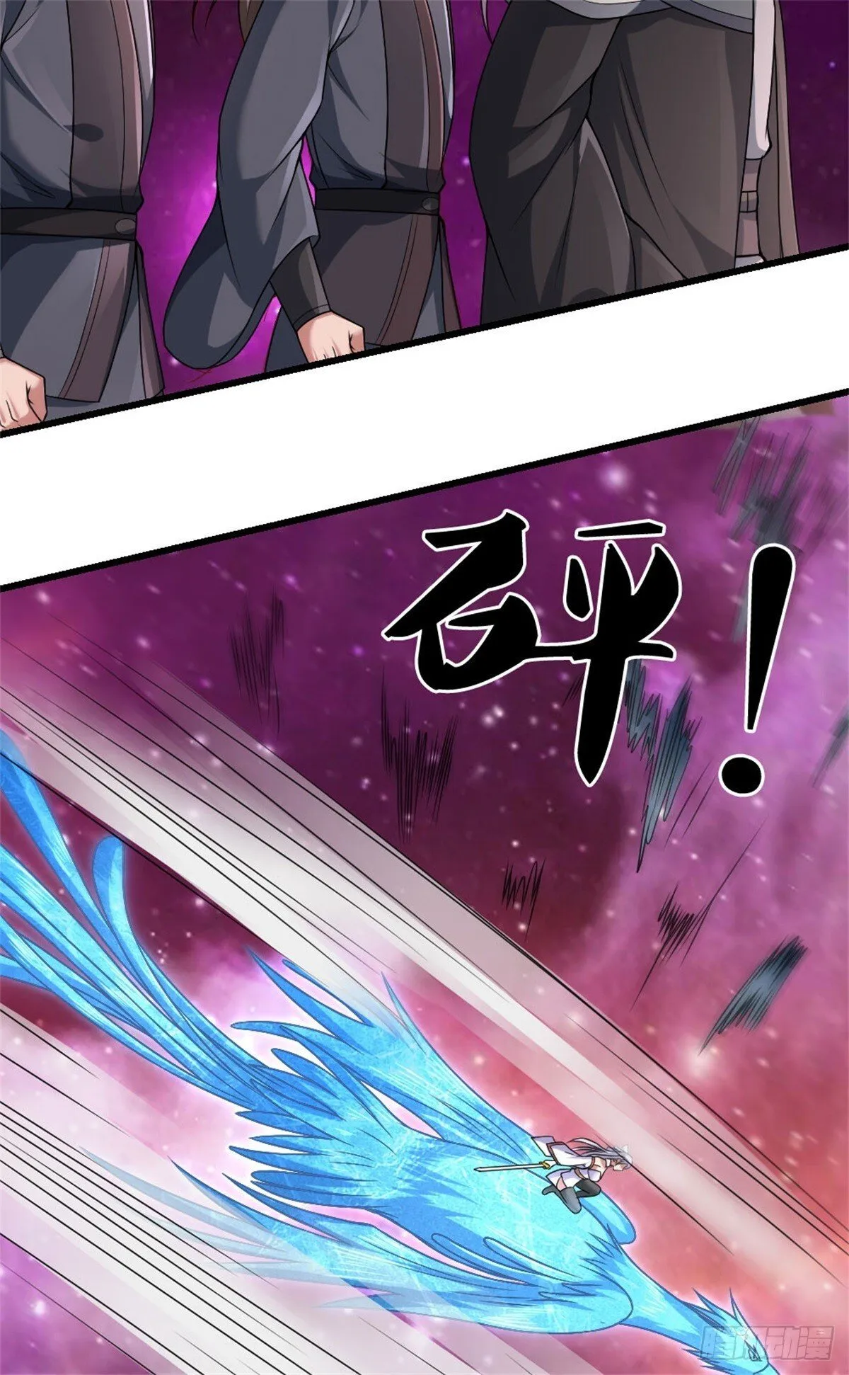 第189话 见识实力 第7页