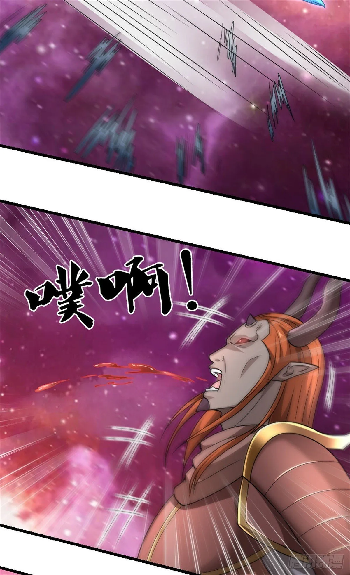 第189话 见识实力 第8页