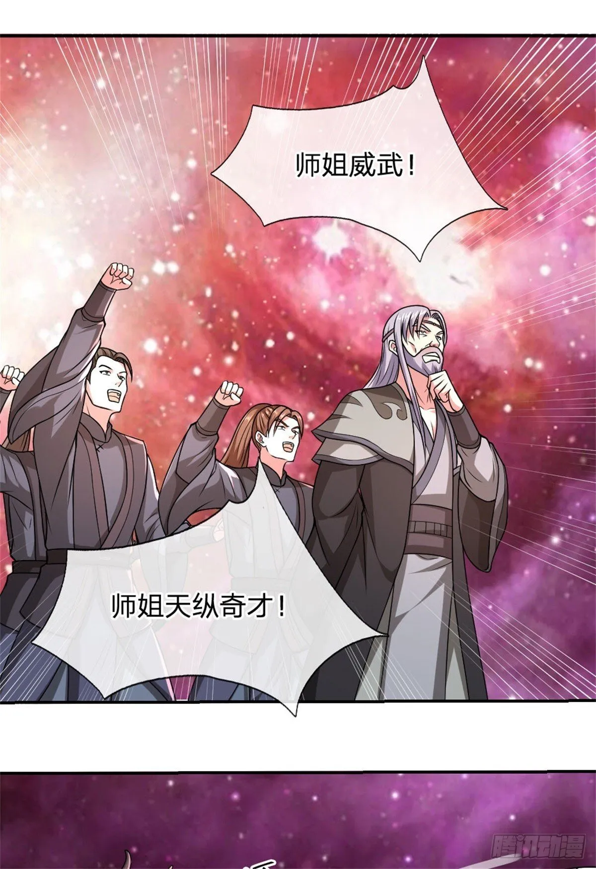 第189话 见识实力 第10页