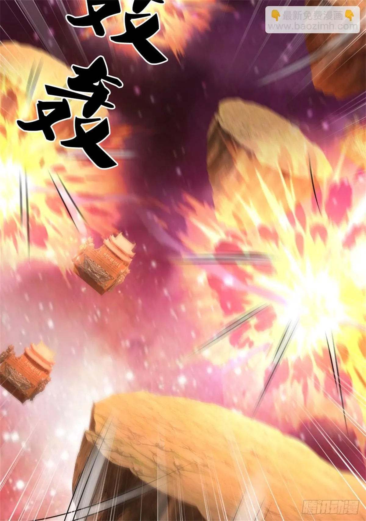 第189话 见识实力 第16页