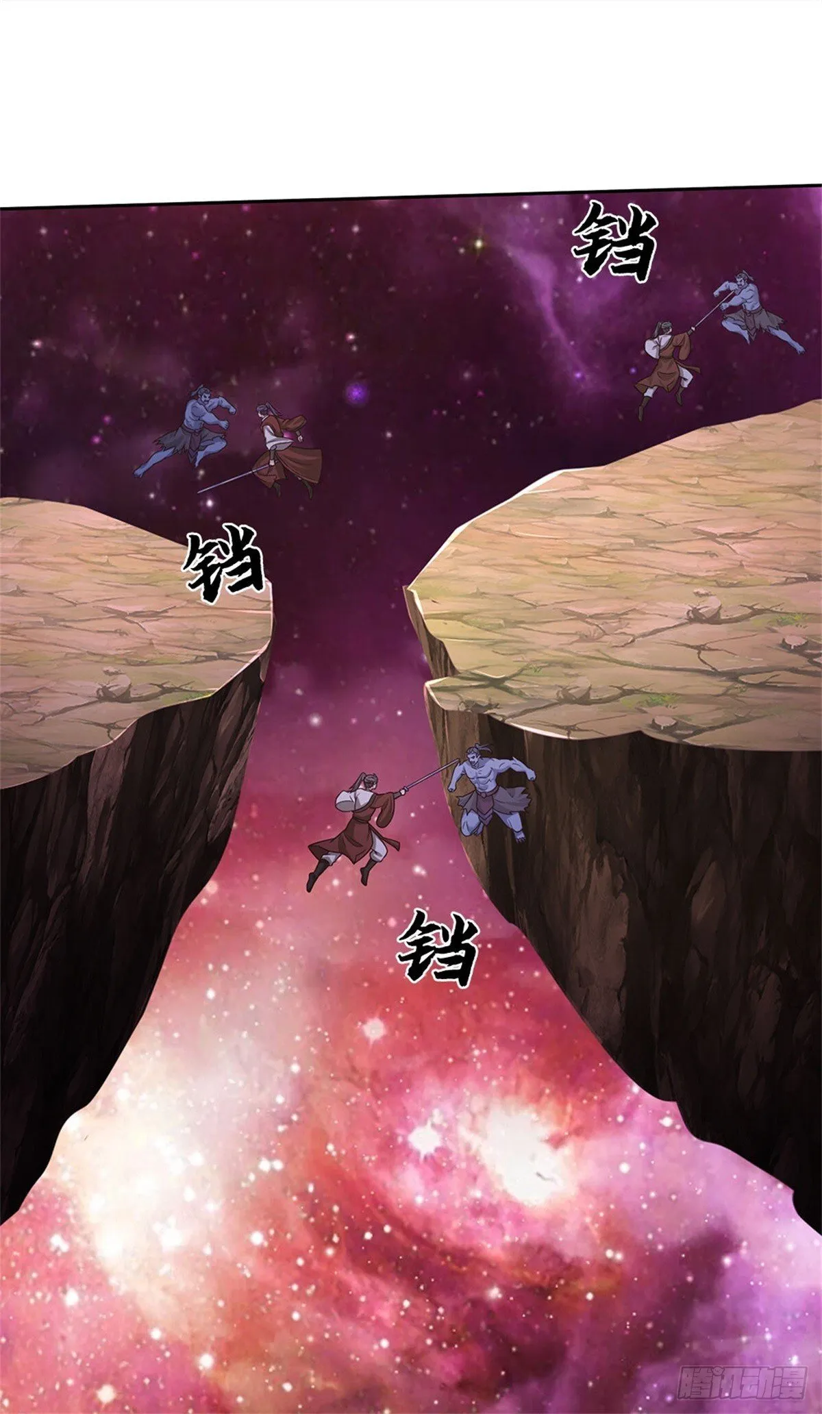 第189话 见识实力 第18页