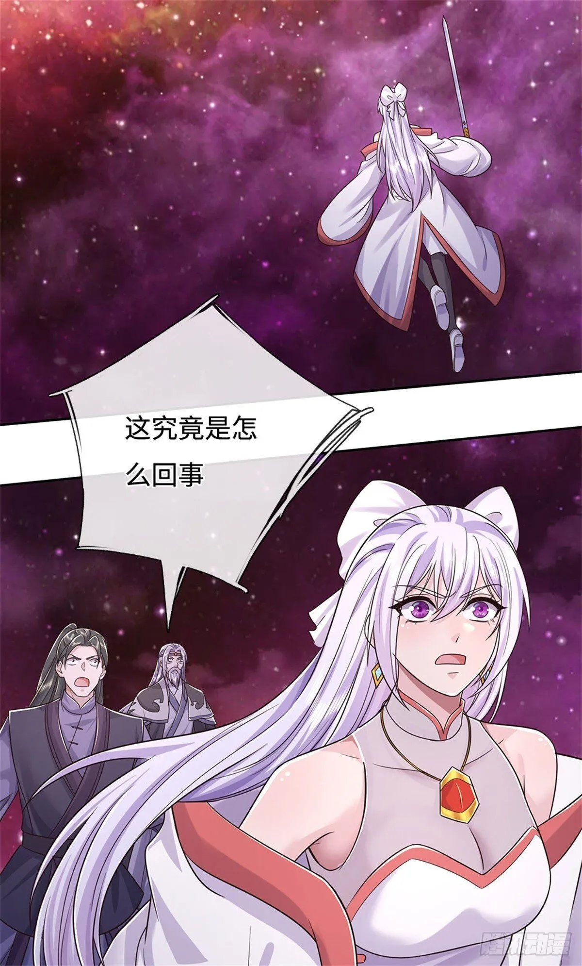 第189话 见识实力 第19页