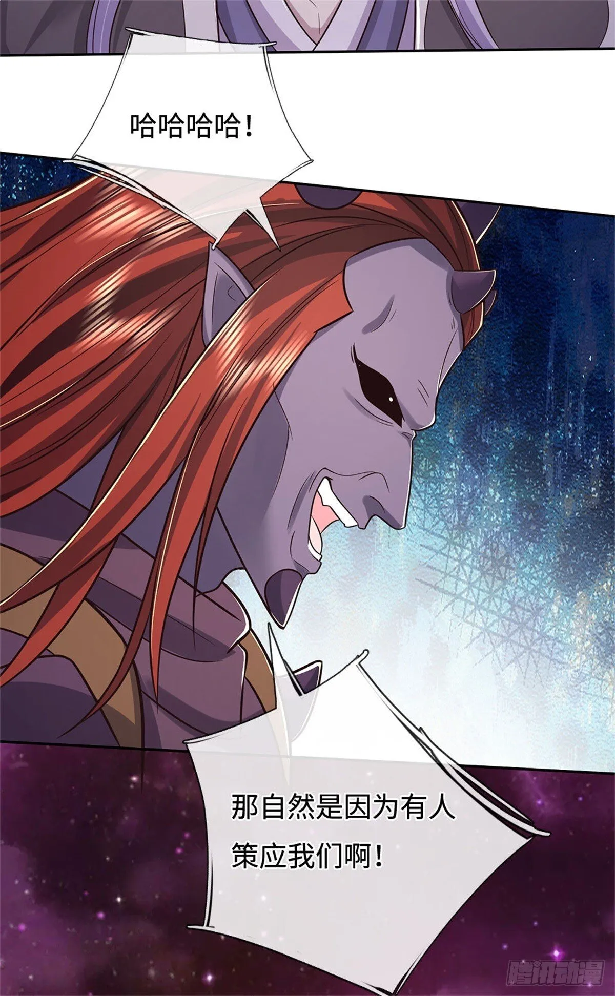 第189话 见识实力 第21页